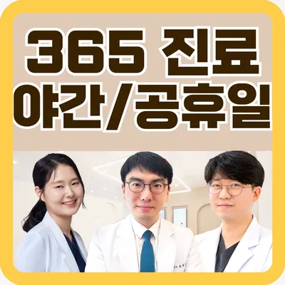 본바디한의원 사진 1 (업체가 네이버 플레이스에 올린 사진)