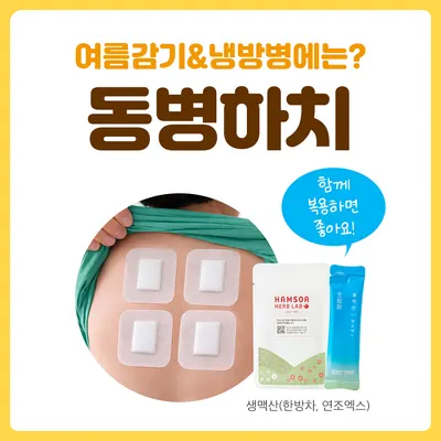 함소아한의원 사진 2 (업체가 네이버 플레이스에 올린 사진)