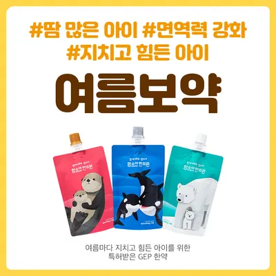 함소아한의원 사진 3 (업체가 네이버 플레이스에 올린 사진)