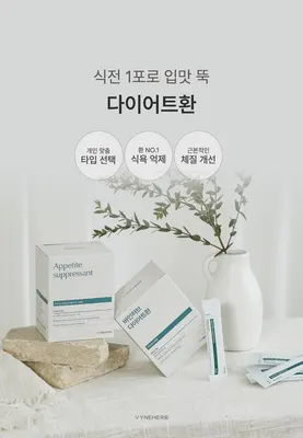 해늘한의원 사진 2 (업체가 네이버 플레이스에 올린 사진)