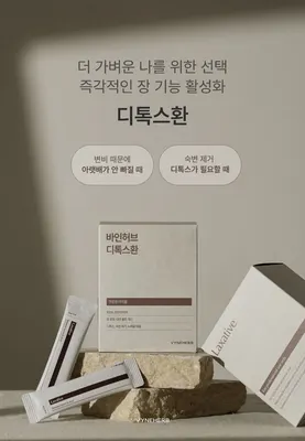 해늘한의원 사진 3 (업체가 네이버 플레이스에 올린 사진)