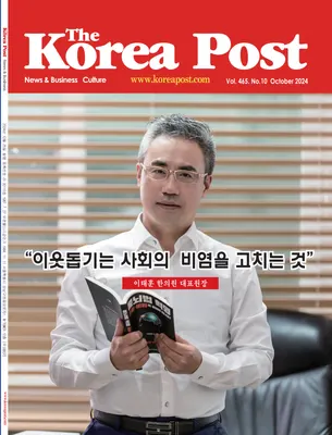 이태훈한의원 사진 2 (업체가 네이버 플레이스에 올린 사진)