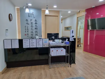 유일당한의원 사진 2 (업체가 네이버 플레이스에 올린 사진)