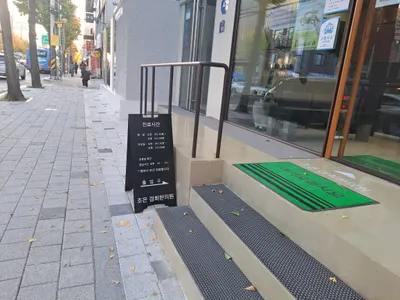 조은경희한의원 사진 1 (업체가 네이버 플레이스에 올린 사진)