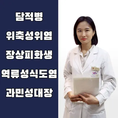 미소담한의원 사진 1 (업체가 네이버 플레이스에 올린 사진)