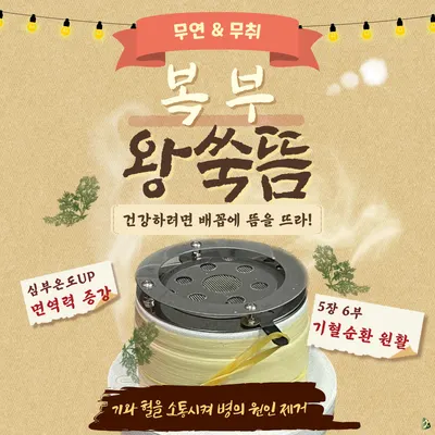 태종한의원 사진 2 (업체가 네이버 플레이스에 올린 사진)