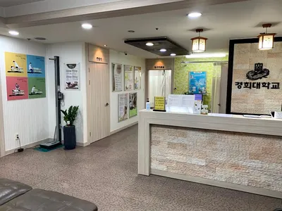 경희생의방한의원 사진 2 (업체가 네이버 플레이스에 올린 사진)