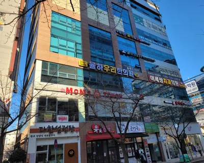 율하우리한의원 사진 3 (업체가 네이버 플레이스에 올린 사진)