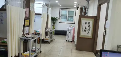 둥지한의원 사진 2 (업체가 네이버 플레이스에 올린 사진)