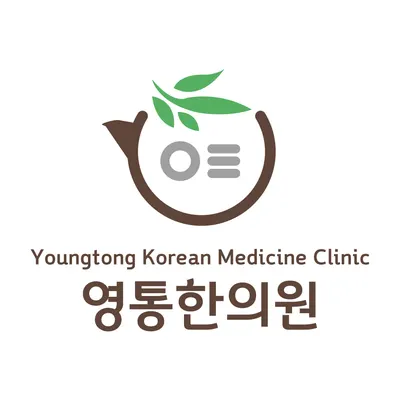 영통한의원 사진 1 (업체가 네이버 플레이스에 올린 사진)