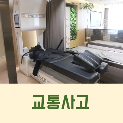 늘곁한의원 사진 2 (업체가 네이버 플레이스에 올린 사진)