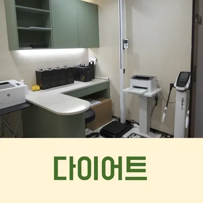 늘곁한의원 사진 3 (업체가 네이버 플레이스에 올린 사진)