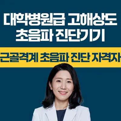 병방한의원 사진 1 (업체가 네이버 플레이스에 올린 사진)