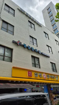 성심한의원 사진 3 (업체가 네이버 플레이스에 올린 사진)