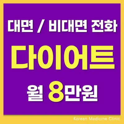 부평하늘애한의원 사진 3 (업체가 네이버 플레이스에 올린 사진)
