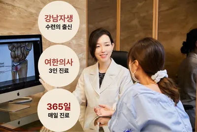 회기새봄한의원 사진 1 (업체가 네이버 플레이스에 올린 사진)