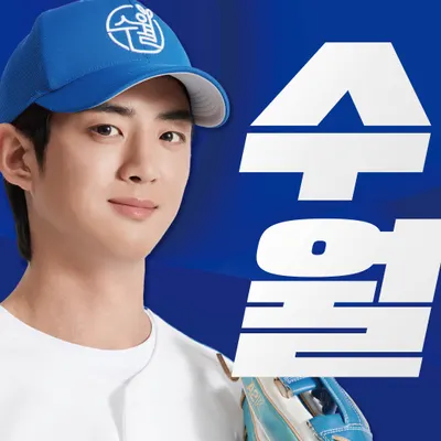 수월한방병원 사진 1 (업체가 네이버 플레이스에 올린 사진)