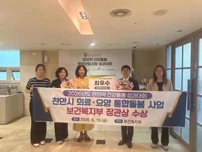 해맑은한의원 사진 3 (업체가 네이버 플레이스에 올린 사진)