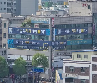 오석종한의원 사진 2 (업체가 네이버 플레이스에 올린 사진)