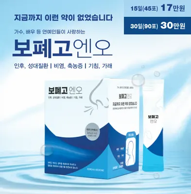 수한의원 사진 1 (업체가 네이버 플레이스에 올린 사진)