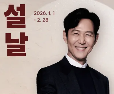 수한의원 사진 2 (업체가 네이버 플레이스에 올린 사진)