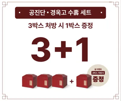 수한의원 사진 3 (업체가 네이버 플레이스에 올린 사진)