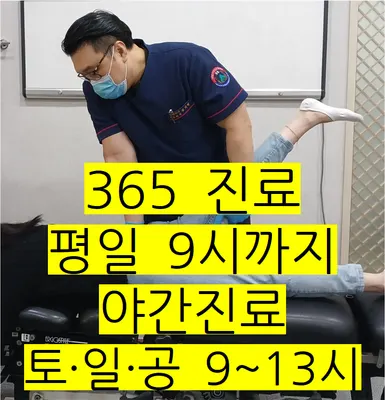 참솔한의원 사진 1 (업체가 네이버 플레이스에 올린 사진)