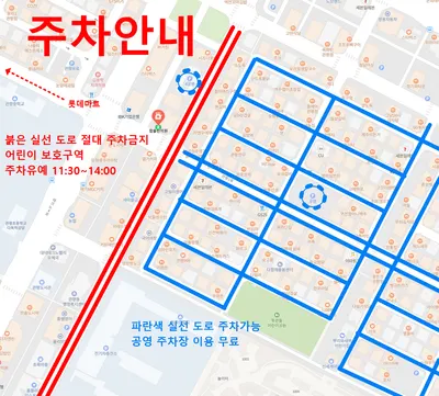 참솔한의원 사진 2 (업체가 네이버 플레이스에 올린 사진)