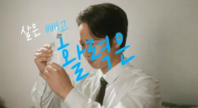 아름건강한의원 사진 1 (업체가 네이버 플레이스에 올린 사진)