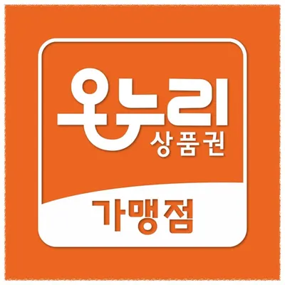 도담한의원 사진 3 (업체가 네이버 플레이스에 올린 사진)