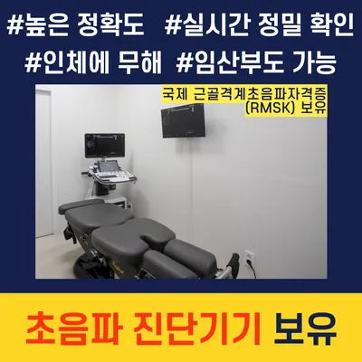 경희바른한의원 사진 2 (업체가 네이버 플레이스에 올린 사진)