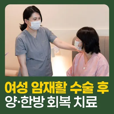 메디그린한방병원 사진 3 (업체가 네이버 플레이스에 올린 사진)