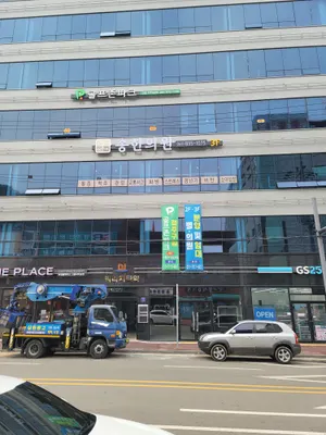 송한의원 사진 1 (업체가 네이버 플레이스에 올린 사진)