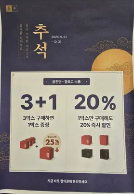 백한의원 사진 3 (업체가 네이버 플레이스에 올린 사진)
