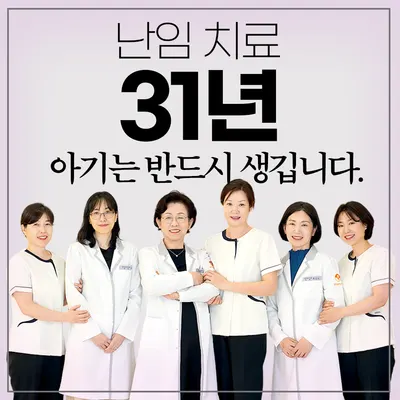 꽃마을한의원 사진 1 (업체가 네이버 플레이스에 올린 사진)