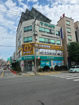 성환다온한의원 사진 1 (업체가 네이버 플레이스에 올린 사진)