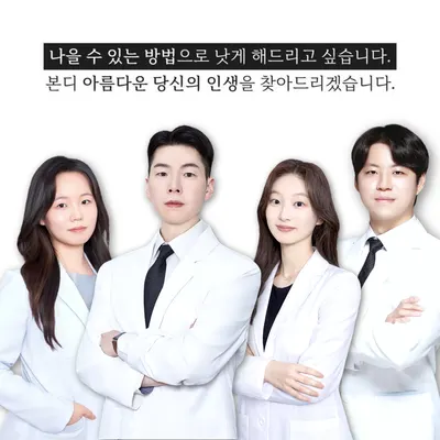 소가담한의원 사진 1 (업체가 네이버 플레이스에 올린 사진)