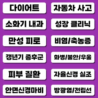 소가담한의원 사진 2 (업체가 네이버 플레이스에 올린 사진)