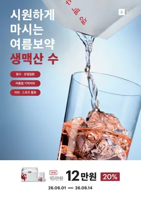 소가담한의원 사진 3 (업체가 네이버 플레이스에 올린 사진)