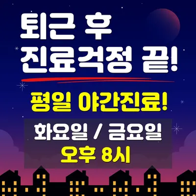 청담미한의원 사진 2 (업체가 네이버 플레이스에 올린 사진)