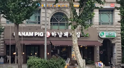 바른길한의원 사진 1 (업체가 네이버 플레이스에 올린 사진)