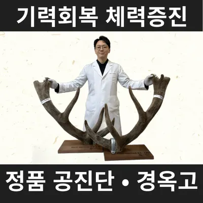 중국한의원 사진 3 (업체가 네이버 플레이스에 올린 사진)