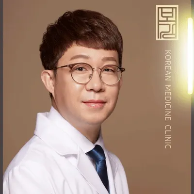 보강한의원 사진 1 (업체가 네이버 플레이스에 올린 사진)