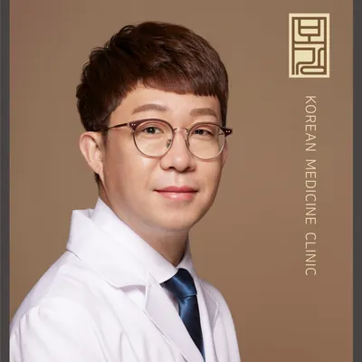 보강한의원 사진 3 (업체가 네이버 플레이스에 올린 사진)