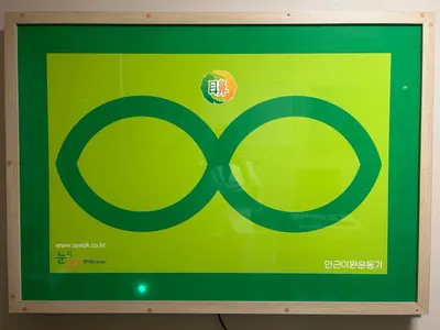365동백한의원 사진 3 (업체가 네이버 플레이스에 올린 사진)