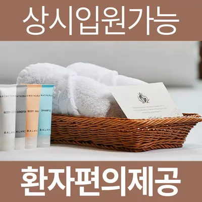 제율한의원구로점 사진 2 (업체가 네이버 플레이스에 올린 사진)