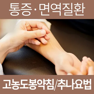제율한의원구로점 사진 3 (업체가 네이버 플레이스에 올린 사진)