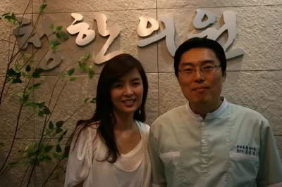청한의원 사진 2 (업체가 네이버 플레이스에 올린 사진)