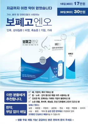 태형한의원 사진 2 (업체가 네이버 플레이스에 올린 사진)