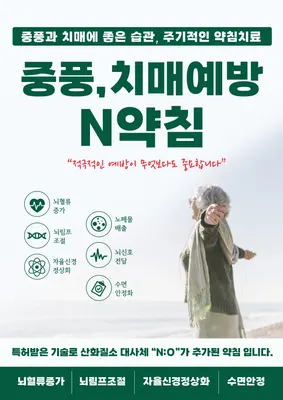 태형한의원 사진 3 (업체가 네이버 플레이스에 올린 사진)